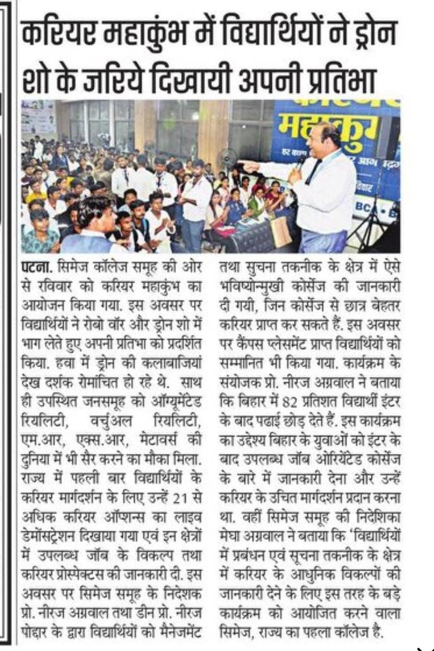 CIMAGE in Newspaper